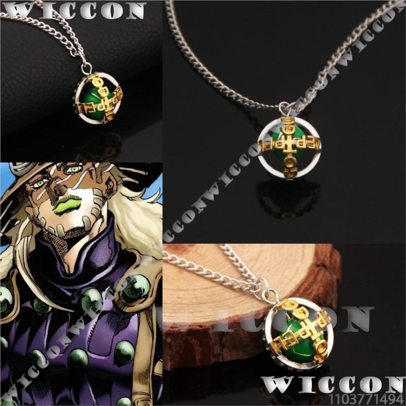 Men'S Accessories With Suits - Collana Zeppeli Gyro j0 Anime Julius