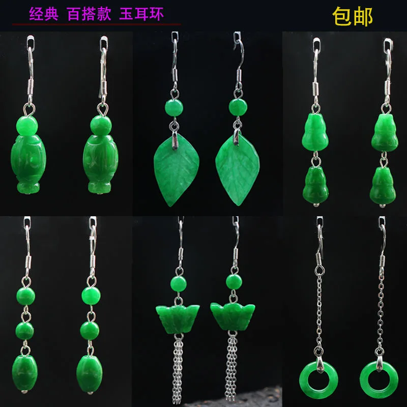 Personalizzato verde naturale  - Men Accessories Earrings recensione e prezzo