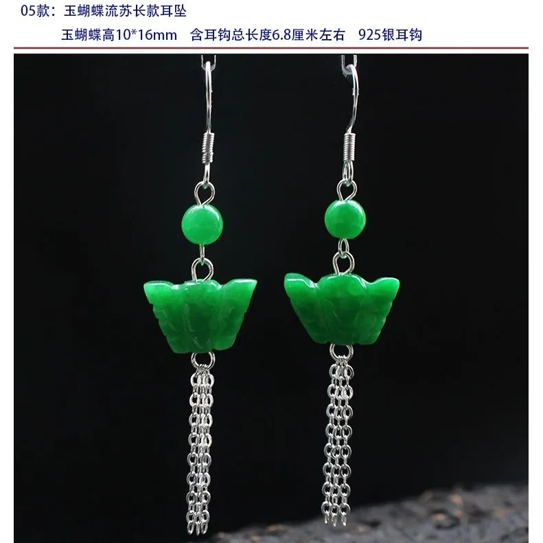 Personalizzato verde naturale  - Men Accessories Earrings recensione e prezzo