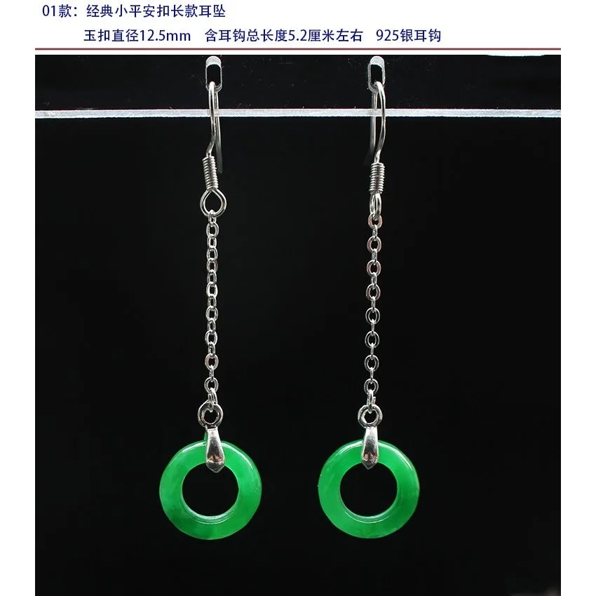 Personalizzato verde naturale  - Men Accessories Earrings recensione e prezzo
